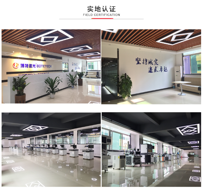 惠州激光打標機廠(chǎng)家
