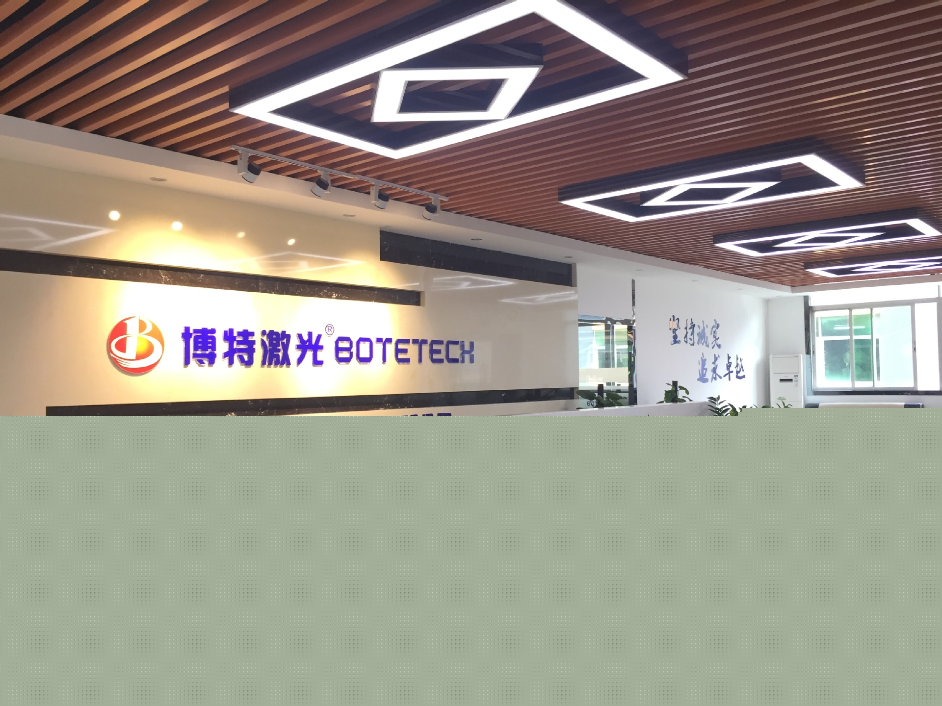 激光焊接機廠(chǎng)家