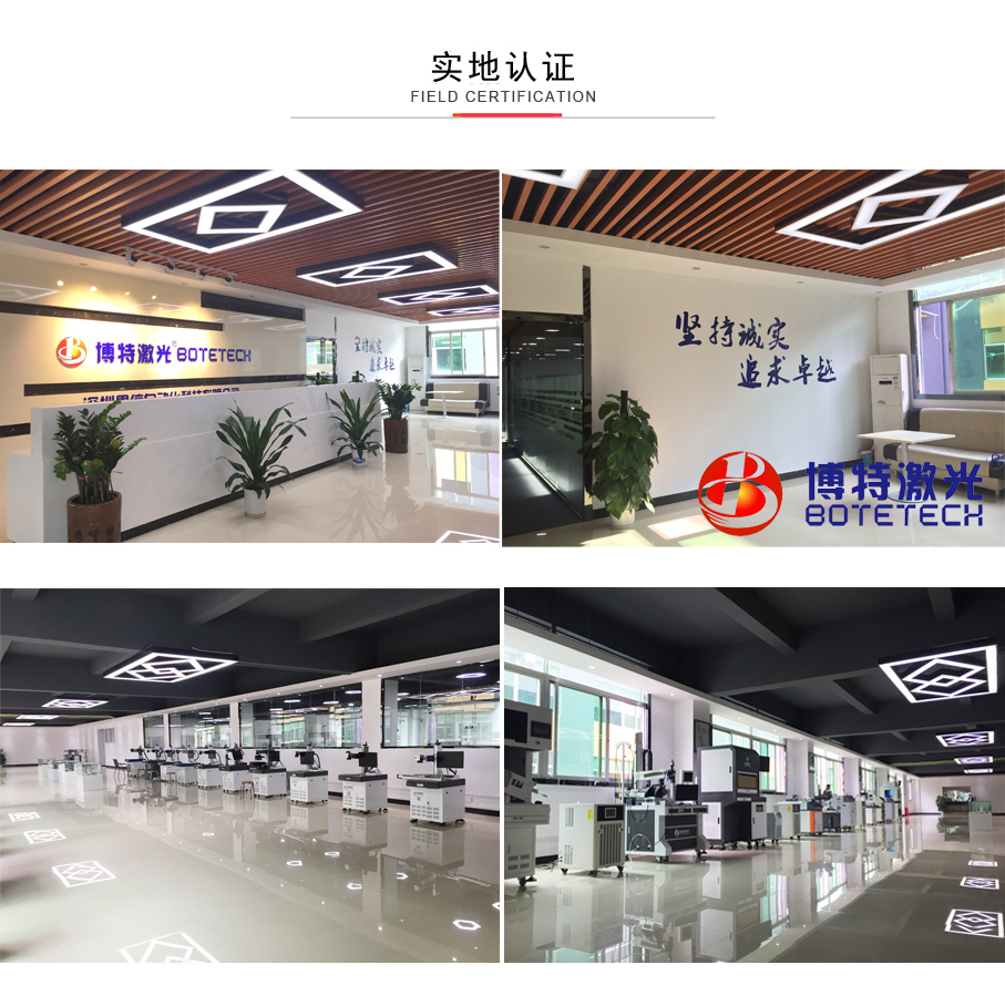 激光打標機廠(chǎng)家