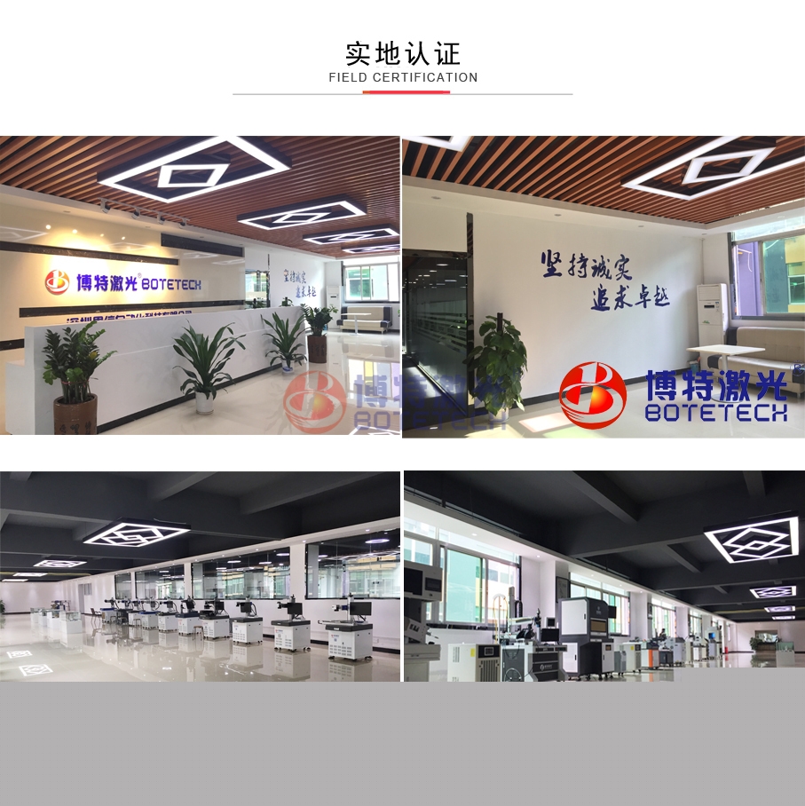 金屬激光焊接機生產(chǎn)廠(chǎng)家