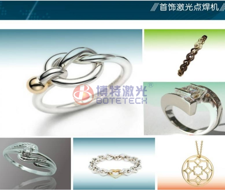 金銀珠寶激光焊接機多少錢(qián)