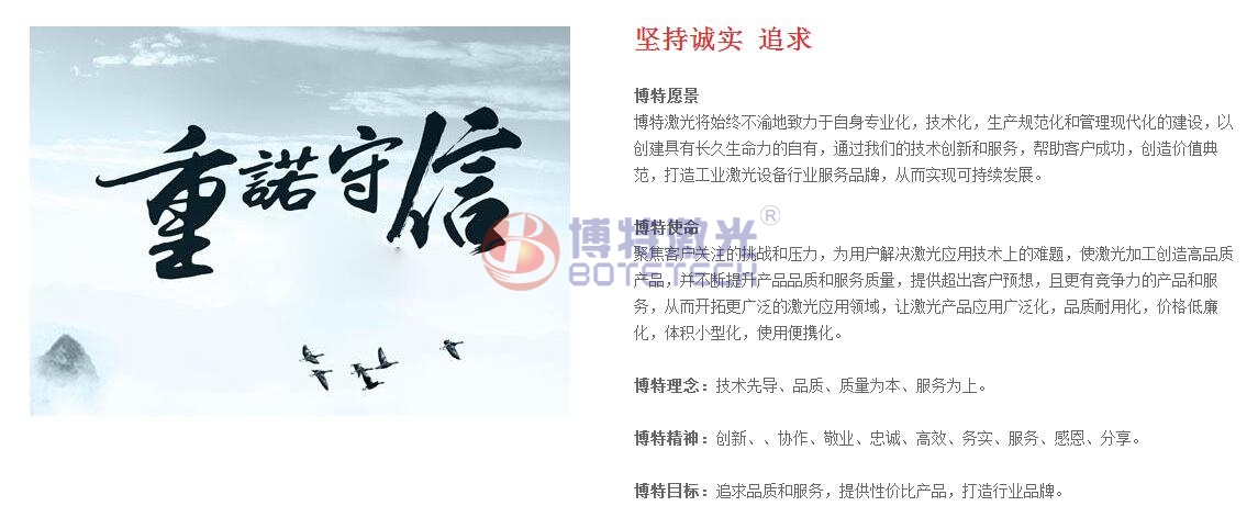 金屬激光打標機廠(chǎng)家