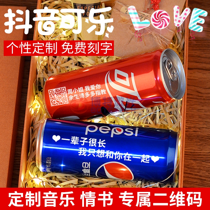 可樂(lè )激光打標機