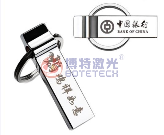U盤(pán)激光打標