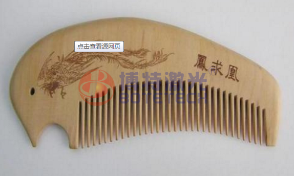 二氧化碳激光打標機價(jià)格
