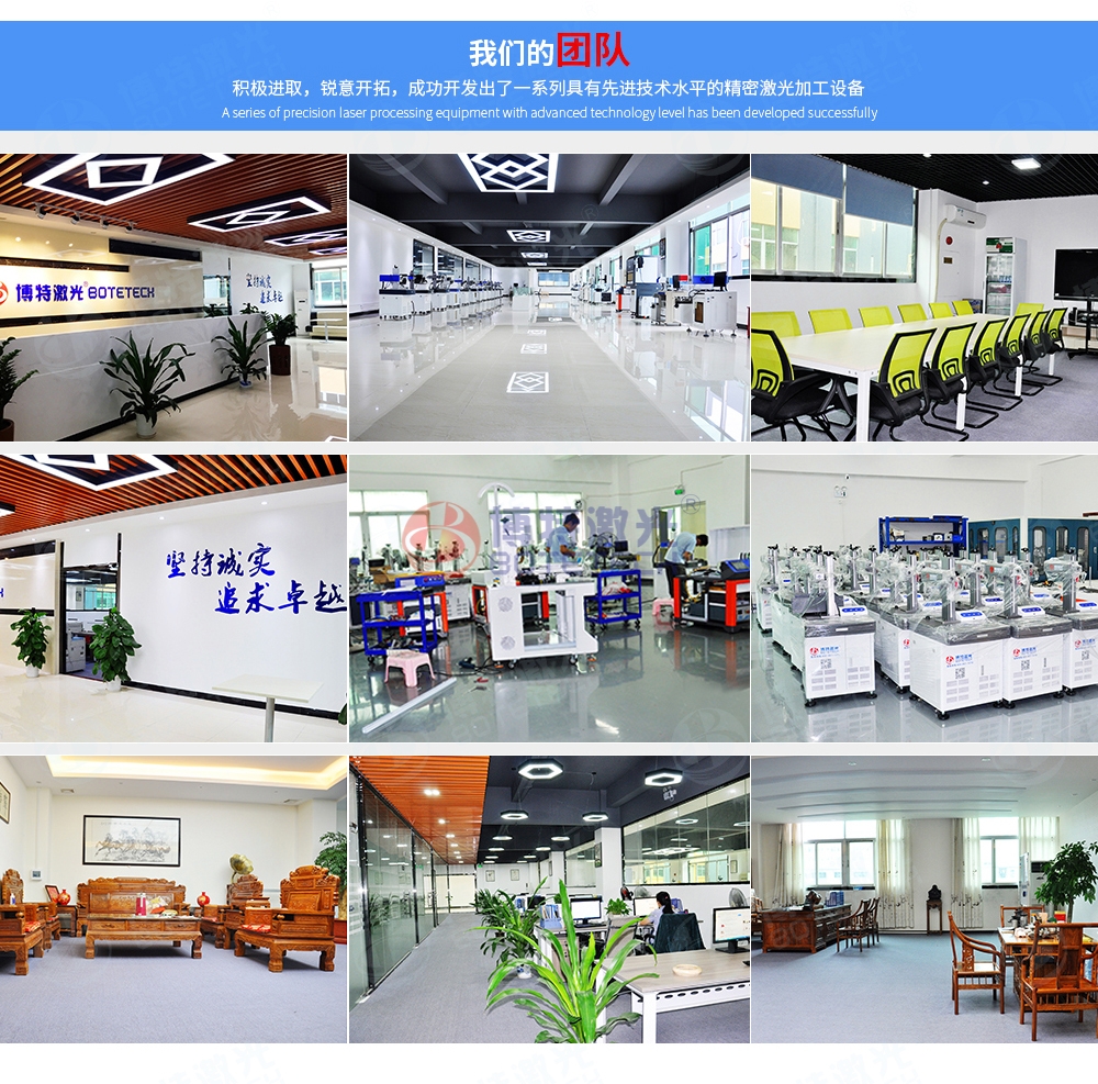 光纖激光打標機廠(chǎng)家