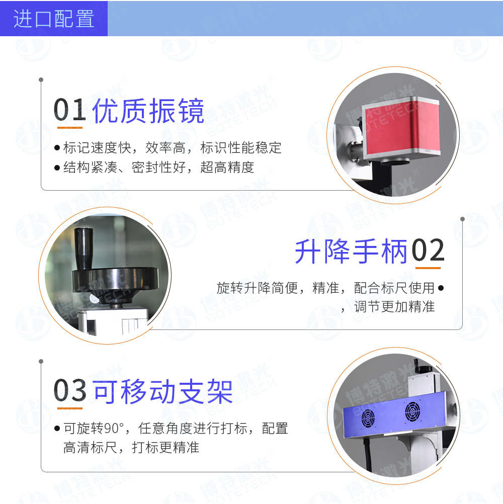 CO2激光打標機特點(diǎn)