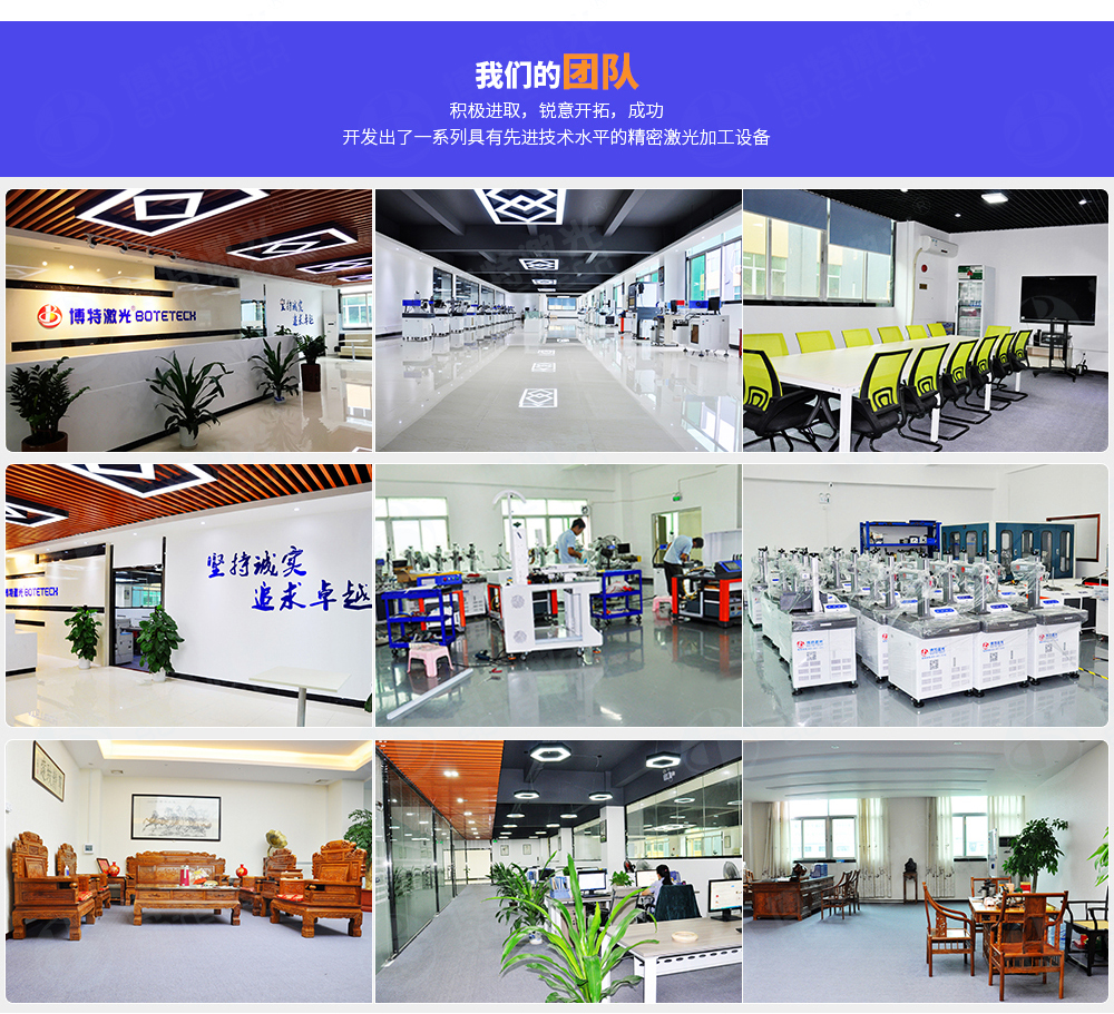 雙光路光纖激光焊接機廠(chǎng)家