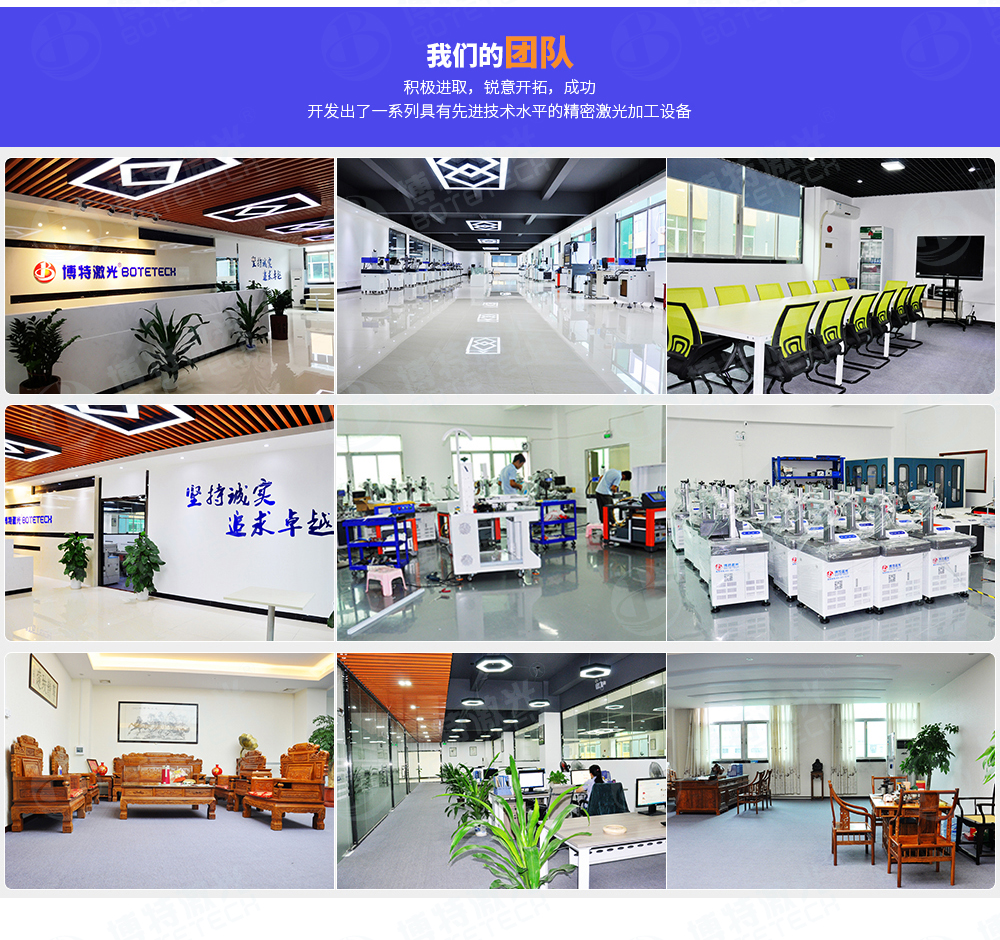 便攜式紫外激光打標機廠(chǎng)家