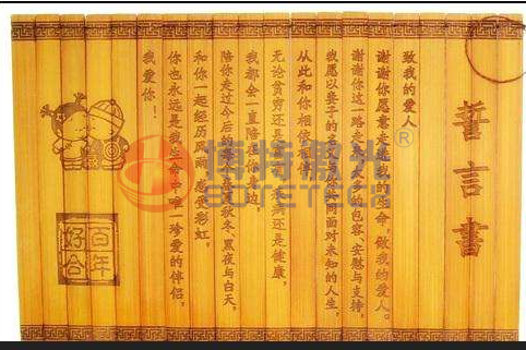 竹簡(jiǎn)激光打標機