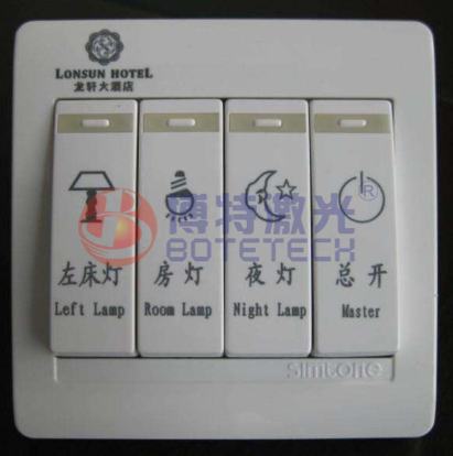 開(kāi)關(guān)插座激光打標機