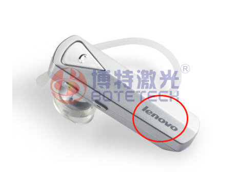 無(wú)線(xiàn)藍牙耳機激光打標 無(wú)線(xiàn)藍牙耳機激光打標