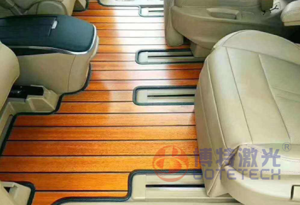 車(chē)用腳墊激光打標
