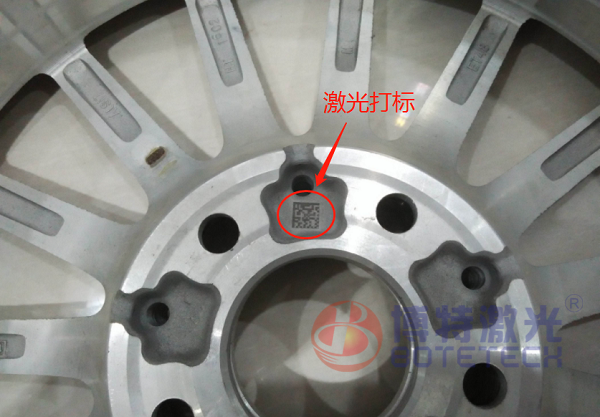 汽車(chē)輪轂激光打標 汽車(chē)輪轂激光打標