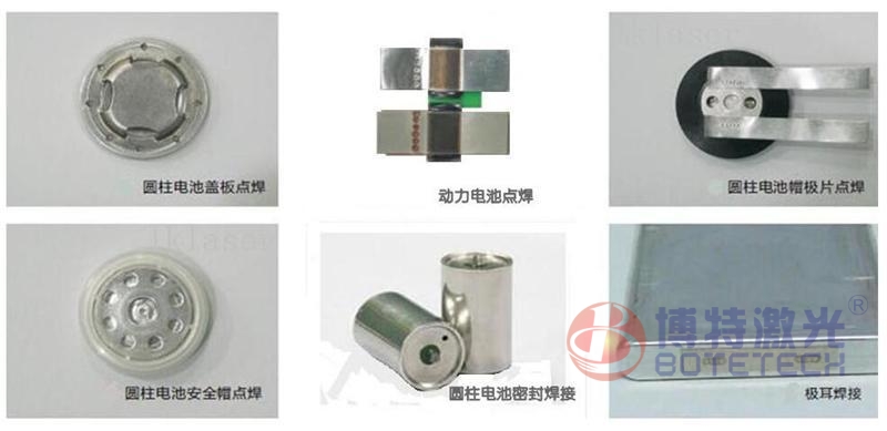 自動(dòng)激光焊接機