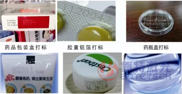 食品包裝在線(xiàn)激光打碼
