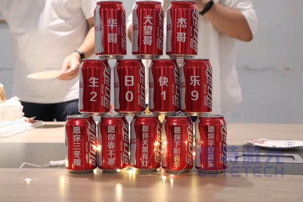 可樂(lè )瓶/易拉罐激光打標