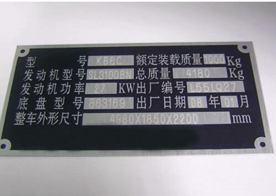 汽車(chē)零配件激光打標