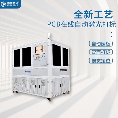 PCB雕刻機的價(jià)格一般是多少？
