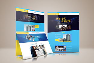 企業(yè)網(wǎng)站設(shè)計與開發(fā) 構(gòu)建數(shù)字化時代的品牌基石