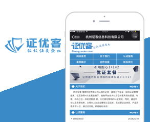 杭州故鄉(xiāng)人網(wǎng)絡(luò) 專業(yè)網(wǎng)站與App開發(fā)，助力企業(yè)數(shù)字轉(zhuǎn)型