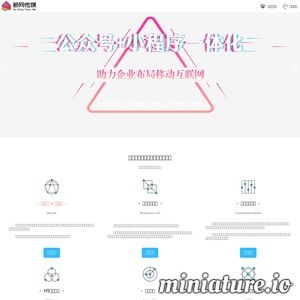 從概念到上線 新網(wǎng)傳媒如何以2000元全包打造保靖生活網(wǎng)等優(yōu)質(zhì)數(shù)字平臺(tái)