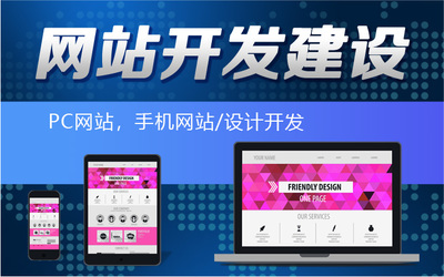 資訊網(wǎng)站的設(shè)計(jì)與開發(fā) 打造高效、吸引人的信息平臺(tái)