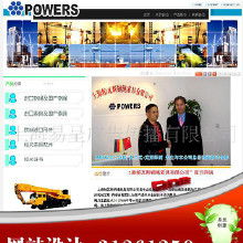 上海網(wǎng)站開發(fā)與設(shè)計(jì) 價(jià)格、批發(fā)與廠家選擇全解析