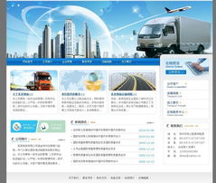 如何成功進(jìn)行公司網(wǎng)站設(shè)計(jì)與改版 從規(guī)劃到實(shí)施的全面指南