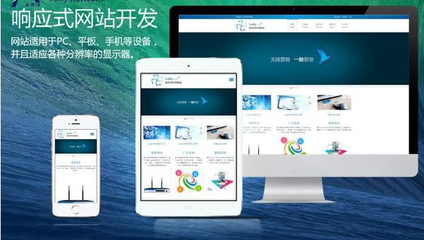 響應式網站的設計與開發 導航、圖片、框架與用戶體驗的深度優化